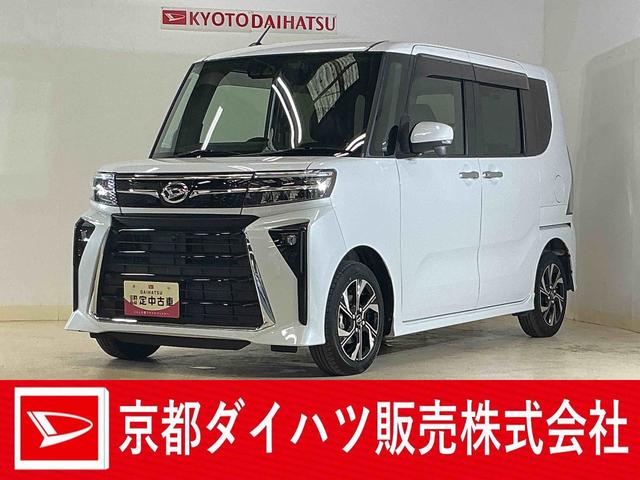 タントカスタムＸ　ワンオーナー　ナビ　パノラマモニター　ドラレコワンオーナー　ナビ　パノラマモニター　ＥＴＣ　前後ドラレコ　両側電動スライドドア　シートヒーター　電子パーキング　前後コーナーセンサー　Ｂｌｕｅｔｏｏｔｈ　ＵＳＢ接続　ＤＶＤ再生　フルセグＴＶ（京都府）の中古車