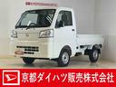 切替式４ＷＤ　ラジオデッキ　前後コーナーセンサー　オートマチックハイビーム　３方開　オートライト　横滑り防止装置　アイドリングストップ　マニュアルエアコン　１２Ｖ電源ソケット　ラバーマット　スマアシ（京都府）の中古車