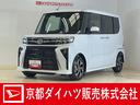 届出済み未使用車　９インチディスプレイオーディオ　バックカメラ　ＥＴＣ　両側電動スライドドア　アダプティブクルーズコントロール　シートヒーター　前後コーナーセンサー　Ｂｌｕｅｔｏｏｔｈ　ＵＳＢ接続（京都府）の中古車