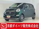 ワンオーナー　ナビ　バックカメラ　ドライブレコーダー　フルセグチューナー　ブルートゥース対応　プッシュボタンエンジンスタート　ＬＥＤヘッドライト　オートエアコン　スマートアシストＩＩＩ　オートライト（京都府）の中古車