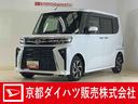 ワンオーナー　ナビ　パノラマモニター　ＥＴＣ　前後ドラレコ　両側電動スライドドア　シートヒーター　電子パーキング　前後コーナーセンサー　Ｂｌｕｅｔｏｏｔｈ　ＵＳＢ接続　ＤＶＤ再生　フルセグＴＶ（京都府）の中古車