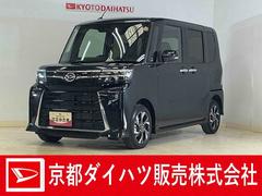 タント 中古車 カスタムＸリミテッド　バックカメラ　ＥＴＣ　シートヒーターバックカメラ　ＥＴＣ　両側電動スライドドア　アダプティブクルーズコントロール　シートヒーター　前後コーナーセンサー　電子パーキング　オートマチックハイビーム　ＵＳＢチャージャー　スマートキー　スマアシ