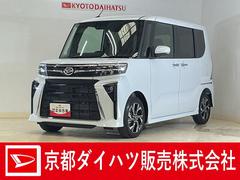 タント 中古車 カスタムＸリミテッド　届出済未使用車　ディスプレイオーディオ届出済み未使用車　９インチディスプレイオーディオ　バックカメラ　ＥＴＣ　両側電動スライドドア　アダプティブクルーズコントロール　シートヒーター　前後コーナーセンサー　Ｂｌｕｅｔｏｏｔｈ　ＵＳＢ接続
