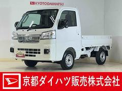 ハイゼットトラック 中古車 ＥＸＴ　切替式４ＷＤ　３方開　荷台作業灯　コーナーセンサー切替式４ＷＤ　３方開　荷台作業灯　コーナーセンサー　オートマチックハイビーム　スマートキー　スマートアシスト　オートライト　フォグライト　アイドリングストップ　横滑り防止装置　盗難防止装置　スペアキー