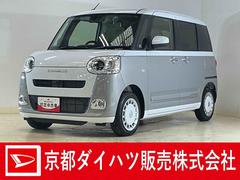 ムーヴキャンバス 中古車 ストライプスＧ　バックカメラ　両側電動スライドドア　スマアシバックカメラ　両側電動スライドドア　ホットカップホルダー　シートヒーター　前後コーナーセンサー　電子パーキング　オートマチックハイビーム　オートブレーキホールド　ＵＳＢチャージャー　スマートキー