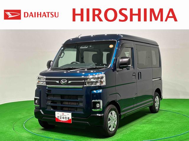 アトレーＲＳ　ターボ　純正ナビゲーション　ドライブレコーダー　ＥＴＣ全車速追従機能付ＡＣＣ　両側電動スライドドア　トップシェイドガラス　オーバーヘッドシェルフ　リヤワイパー　オートライト　スペアタイヤ　キーフリーシステム（広島県）の中古車