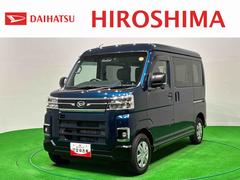 アトレー 中古車 ＲＳ　ターボ　純正ナビゲーション　ドライブレコーダー　ＥＴＣ全車速追従機能付ＡＣＣ　両側電動スライドドア　トップシェイドガラス　オーバーヘッドシェルフ　リヤワイパー　オートライト　スペアタイヤ　キーフリーシステム
