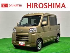 ハイゼットカーゴ 中古車 デッキバンＧ　視界補助パックバックモニター　エアバッグ　オートマチックハイビーム　電動格納ドアミラー　横滑り防止　スマートキー　助手席エアバッグ　キーフリー　オートライト　ＡＢＳ　エコアイドル　セキュリティーアラーム