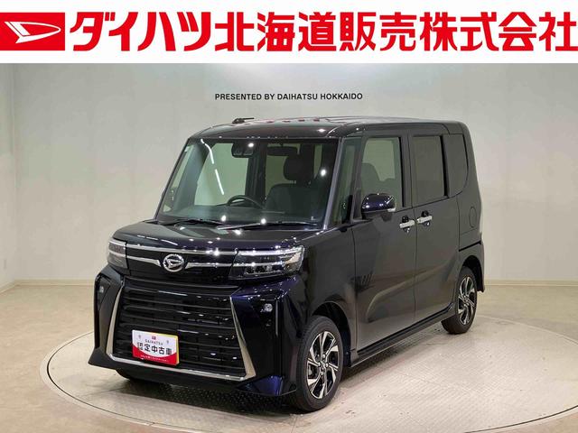 タントカスタムＸ（北海道）の中古車