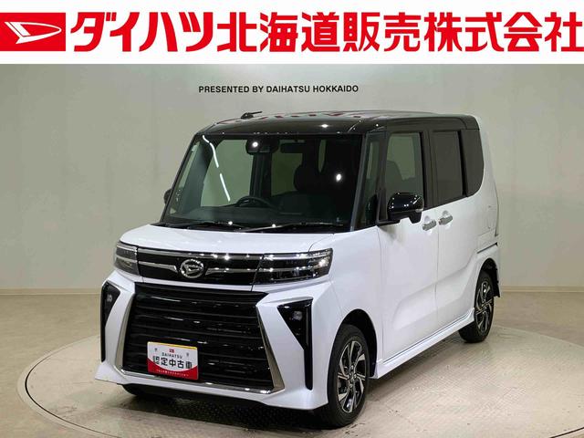 タントカスタムＸ（北海道）の中古車