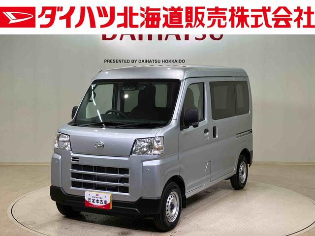 ハイゼットカーゴＤＸ（北海道）の中古車