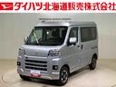 （北海道）の中古車