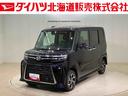 （北海道）の中古車