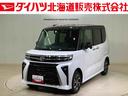 （北海道）の中古車