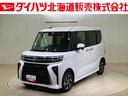 （北海道）の中古車
