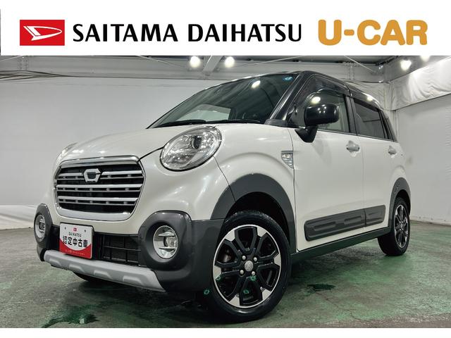 キャストアクティバＧ　リミテッド　ＳＡIII　走行２４５９１キロ１年保証距離無制限　走行距離２４５９１キロ　純正フルセグナビ　パノラマモニター　ドラレコ　純正マット　助手席エアバッグ　ＬＥＤヘッドランプ　アイドリングストップ　シートヒーター　オート格納式ドアミラー（埼玉県）の中古車