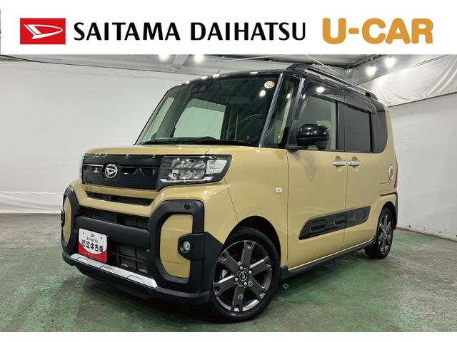 タントファンクロスターボ 車検整備付/走行20129キロ/純正ナビ1年保証距離無制限 走行距離20129キロ 純正フルセグナビ パノラマモニター ドラレコ 純正マット サイドエアバッグ LEDヘッドランプ アイドリングストップ シートヒーター 両側電動スライドドア(埼玉県)の中古車