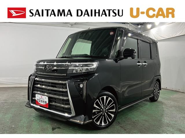 タントカスタムRS 走行11668キロ/車検整備付一年保証・走行距離無制限 ディスプレイオーディオ Bluetooth 全周囲カメラ ドラレコ ETC クリアランスソナー オートライト LEDヘッドライト シートヒーター 両側電動スライドドア(埼玉県)の中古車