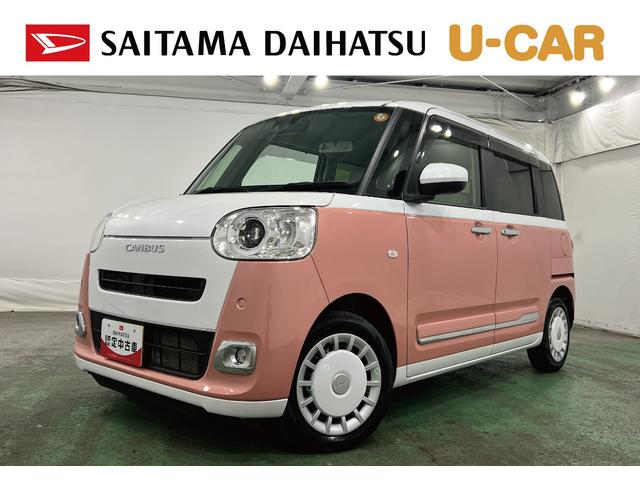 ムーヴキャンバスストライプスGターボ 走行17824キロ/LEDヘッドランプ1年保証距離無制限 走行距離17824キロ 純正マット サイドエアバッグ LEDヘッドランプ アイドリングストップ シートヒーター 両側電動スライドドア オート格納式ドアミラー キーフリー(埼玉県)の中古車