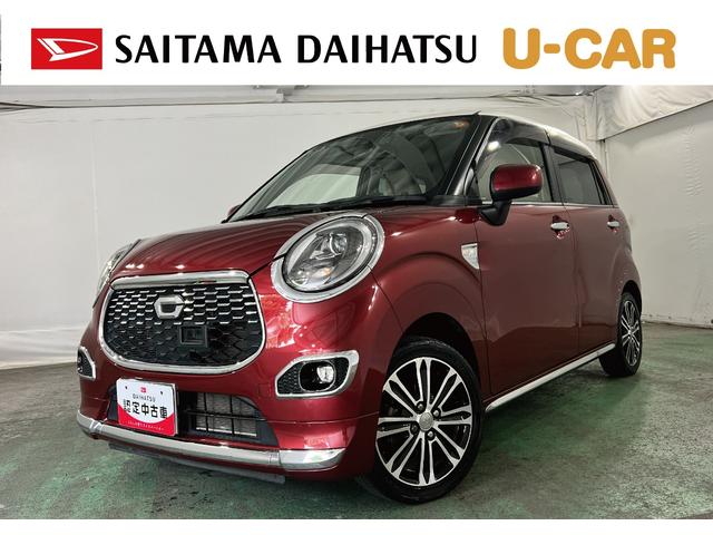 キャストスタイルＧ　ターボ　ＳＡII　走行４２５９８キロ／８型ナビ１年保証距離無制限　走行距離４２５９８キロ　フルセグナビ　バックカメラ　ドラレコ　純正マット　ＬＥＤヘッドランプ　アイドリングストップ　オート格納式ドアミラー　キーフリー（埼玉県）の中古車
