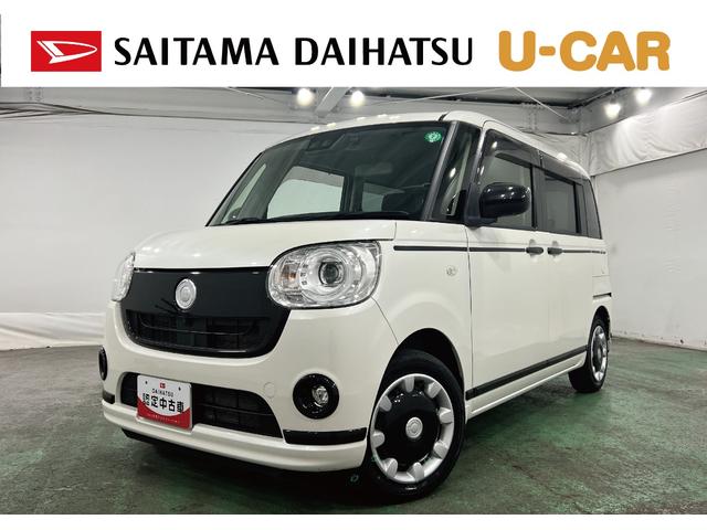 ムーヴキャンバスGブラックアクセントVS SAIII 走行25980キロ1年保証・走行距離無制限 車検整備付 タイヤ4本交換 フルセグナビ 全周囲カメラ ドラレコ オートライト LEDヘッドライト ベンチシート シートヒーター 両側電動スライドドア(埼玉県)の中古車