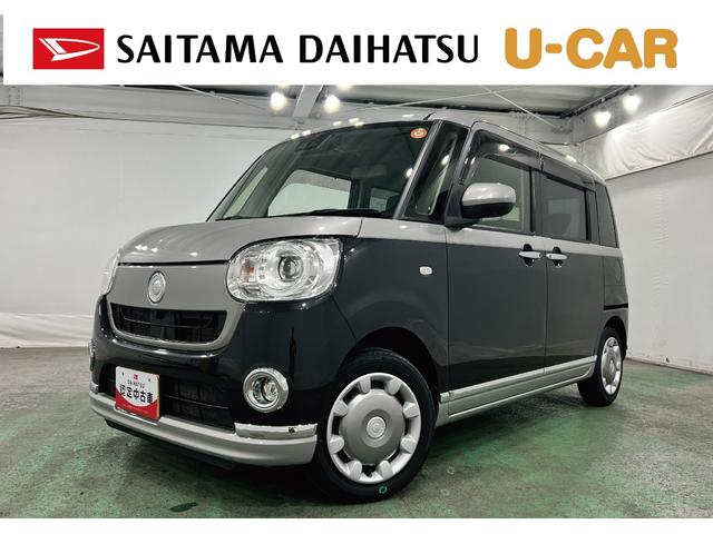 ムーヴキャンバスＧブラックインテリアＶＳ　ＳＡIII　走行２９０７０キロ１年保証距離無制限　走行距離２９０７０キロ　フルセグナビ　パノラマモニター　ドラレコ　純正マット　サイドエアバッグ　ＬＥＤヘッドランプ　アイドリングストップ　シートヒーター　両側電動スライドドア（埼玉県）の中古車