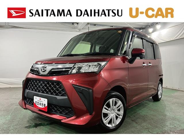 トールＧ　走行６７３６キロ／９インチフルセグナビ／ドラレコ１年保証距離無制限　走行６７３６キロ　純正フルセグナビ　パノラマモニター　ドラレコ　純正マット　助手席エアバッグ　ＬＥＤヘッドランプ　アイドリングストップ　両側電動スライドドア　オート格納式ドアミラー（埼玉県）の中古車