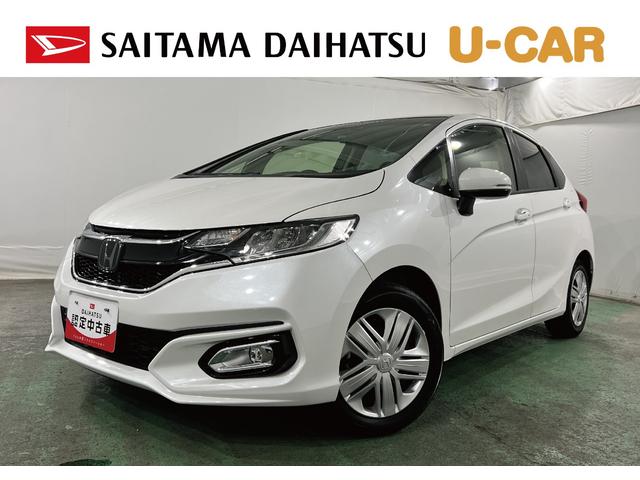 フィット13G・Lホンダセンシング 走行12981キロ/バックカメラ一年保証・走行距離無制限 TVレスナビ Bluetooth バックカメラ ドラレコ ETC サイドエアバック オートライト LEDヘッドライト(埼玉県)の中古車