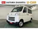 １年保証距離無制限　走行距離８９６６６キロ　ＦＭＡＭラジオ　純正フロアマット　助手席エアバッグ　クリアランスソナー　オートライト　ＬＥＤヘッドランプ　アイドリングストップ　両側スライドドア（埼玉県）の中古車