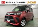 １年保証距離無制限　走行６７３６キロ　純正フルセグナビ　パノラマモニター　ドラレコ　純正マット　助手席エアバッグ　ＬＥＤヘッドランプ　アイドリングストップ　両側電動スライドドア　オート格納式ドアミラー（埼玉県）の中古車