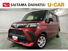 トール 中古車 Ｇ　走行６７３６キロ／９インチフルセグナビ／ドラレコ１年保証距離無制限　走行６７３６キロ　純正フルセグナビ　パノラマモニター　ドラレコ　純正マット　助手席エアバッグ　ＬＥＤヘッドランプ　アイドリングストップ　両側電動スライドドア　オート格納式ドアミラー