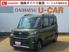 タント 中古車 ファンクロスターボ新車保証継承付　弊社デモカーＵＰ車　オーディオレス　バックカメラ付　両側電動スライドドア　　ＬＥＤヘッドライト　衝突軽減ブレーキ　アイドリングストップ　クリアランスソナー　純正アルミホイール