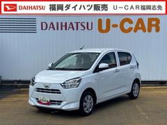 ミライース 中古車 Ｘ　ＳＡＩＩＩ新車保証継承付　弊社デモカーＵＰ車　オーディオレス　オートライト　ＬＥＤヘッドライト　衝突軽減ブレーキ　オートマチックハイビーム　横滑り防止装置　アイドリングストップ　クリアランスソナー