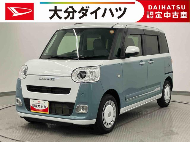 ムーヴキャンバスストライプスG ワンオーナー周りと差を付けたい方にはぜひキャンバスをおすすめします! 両パワースライドドア レーダーブレーキ ブルートゥース 1オーナー車 禁煙 リヤカメラ 衝突安全ボディ アイドリングストップ機能 USBポート(大分県)の中古車