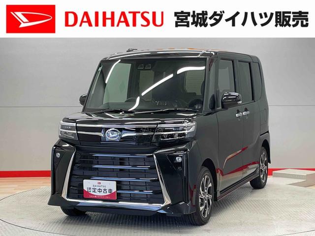タントカスタムＸ（宮城県）の中古車