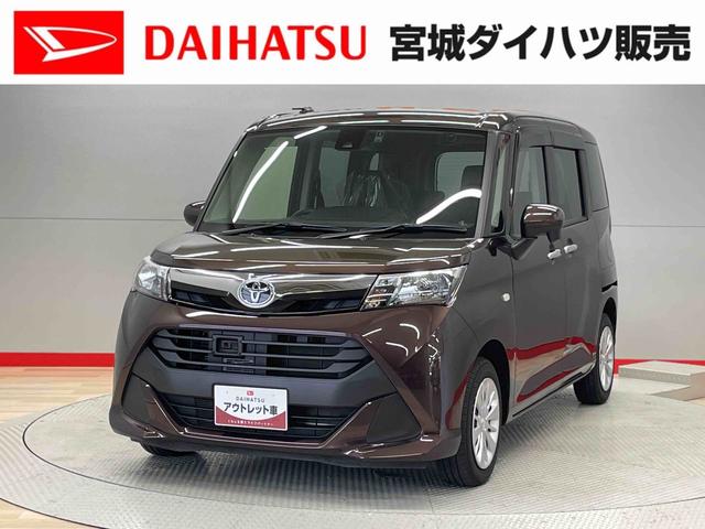 タンクＸ　Ｓワンオーナ−　禁煙　キーレスエントリー　ナビ　スマ−トキ−　エアバック　ＡＢＳ　記録簿付き（宮城県）の中古車