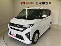 ムーヴ 中古車 Ｇスマートアシスト搭載　後席両側スライドドア（片側電動）　バックカメラ付き　オートエアコン　オートライト　キーフリー　アイドリングストップ　ＡＢＳ　電動ドアミラー