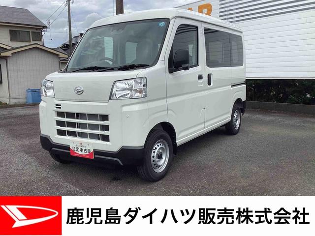 ハイゼットカーゴＤＸインパネシフト　運転席助手席エアバック　衝突回避支援ブレーキ　レーンアシスト　オートマチックハイビーム　両側手動スライドドア　ＡＢＳ（鹿児島県）の中古車