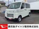 インパネシフト　運転席助手席エアバック　衝突回避支援ブレーキ　レーンアシスト　オートマチックハイビーム　両側手動スライドドア　ＡＢＳ（鹿児島県）の中古車