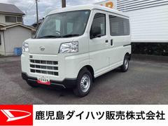 ハイゼットカーゴ 中古車 ＤＸインパネシフト　運転席助手席エアバック　衝突回避支援ブレーキ　レーンアシスト　オートマチックハイビーム　両側手動スライドドア　ＡＢＳ