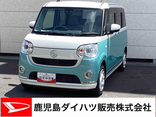 ムーヴキャンバスGメイクアップVS SAIIIインパネシフト プッシュスタートスイッチ 電子カードキー 両側電動スライドドア カーナビ レーダーブレーキサポート 衝突被害軽減システム(鹿児島県)の中古車