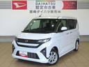 （宮崎県）の中古車