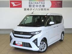  (宮崎県)
