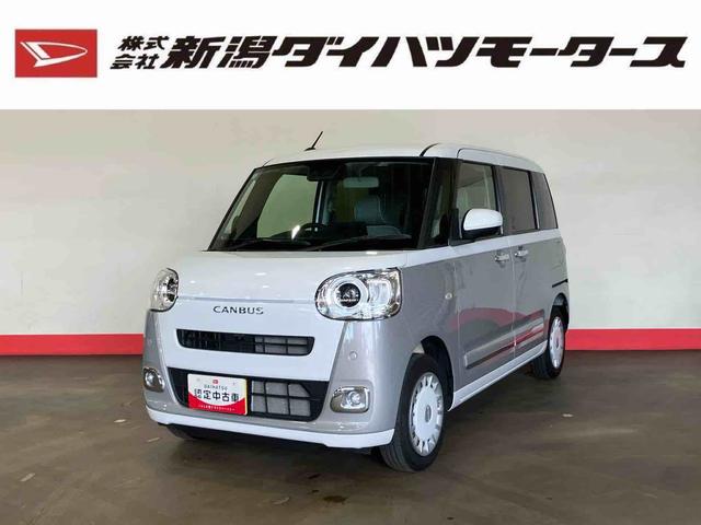 ムーヴキャンバスストライプスＧ（車内　消臭・抗菌　処理済）　衝突被害軽減システム　４ＷＤ　両側パワースライドドア　キーフリーシステム（新潟県）の中古車