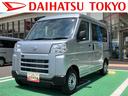 保証　新車保証・まごころ保証　１年間・走行距離無制限付き　純正ワイドＢｌｕｅｔｏｏｔｈ／ＵＳＢチューナー　ハロゲンヘッドライト　キーレス　マニュアルエアコン　ラバーマット　オートライト（東京都）の中古車