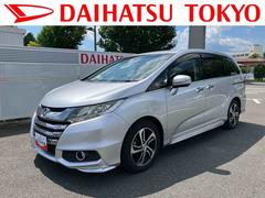 オデッセイ 中古車 アブソルート保証　まごころ保証　１年間・走行距離無制限付き・ナビ・バックカメラ・ドラレコ・ＥＴＣ装備・両ドア電動スライドドア