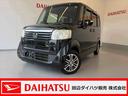 ＣＤチューナー・ＥＴＣ車載機・両側パワースライドドア・ディスチャージヘッドランプ・キーフリーシステム・クルーズコントロール（和歌山県）の中古車