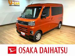 アトレー 中古車 ＲＳ／ナビ／Ｂカメラ／ＥＴＣ／クルコン／両側電スラ／ＨＤＭＩ走行０．４万キロ／ターボ車／ナビ／ＢＬＵＥＴＯＯＴＨ／ＨＤＭＩ／バックカメラ／ＥＴＣ／クルーズコントロール／両側電動スライドドア／電動格納式ドアミラー／スマートキー／オートライト／ＬＥＤヘッドライト／