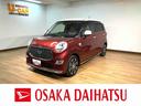サポカーＳワイド適合　１年間走行距離無制限保証　８インチフルセグナビ　バックカメラ　ナビ連動前ドラレコ　キーフリー　ＥＴＣ　オートライト　オートハイビーム　１５インチアルミ　ＬＥＤヘッドライト・フォグ（大阪府）の中古車