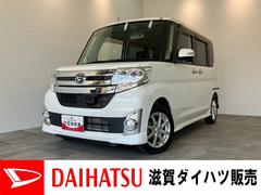 タント 中古車 カスタムＸ　ＳＡ　ワンセグナビ　Ｂカメラ　ドラレコ　ＬＥＤ衝突被害軽減ブレーキ　ワンセグナビ　バックカメラ　ドラレコ　左側電動スライドドア　ＬＥＤヘッドライト　オートライト　オートエアコン　スマートキー　電動格納式ミラー　エコアイドル